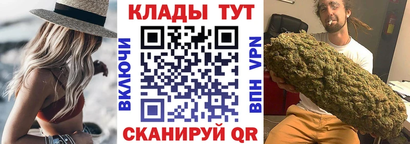 Цена Зима Галлюциногенные грибы Кокаин Альфа ПВП Меф мяу мяу МАРИХУАНА