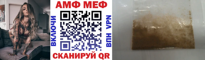 Амфетамин Premium площадка формула Зима