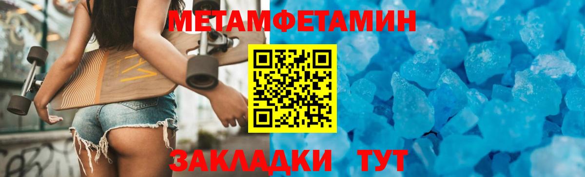 Зима  Amphetamine  Вход с VPN  Амфетамин Розовый 
