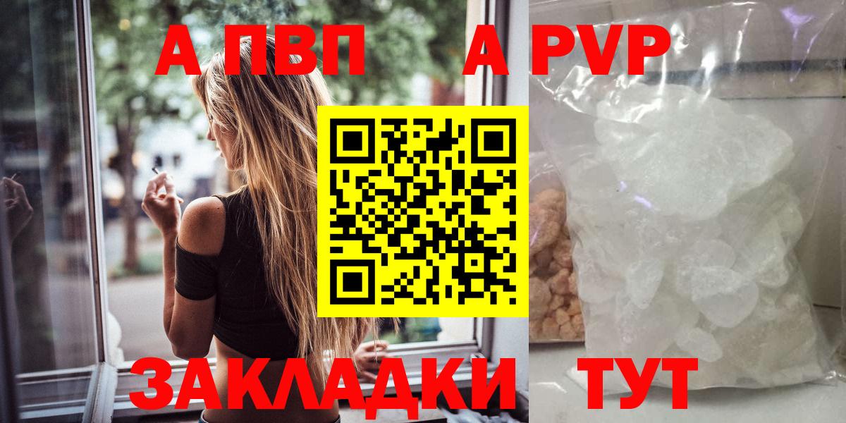 APVP СК КРИС Зима