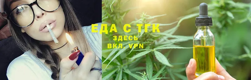 hydra как зайти  Зима  Canna-Cookies марихуана 