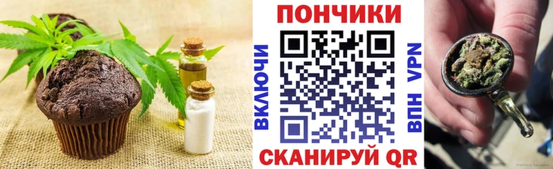 купить закладку  Зима  Canna-Cookies марихуана 