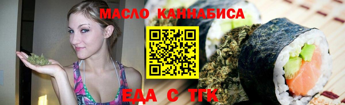 Зима  Canna-Cookies марихуана  Вход с VPN 
