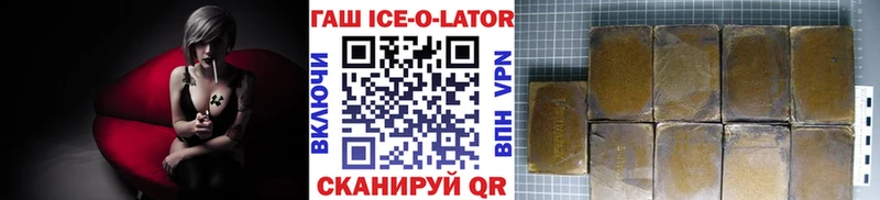 Гашиш гарик  Зима 