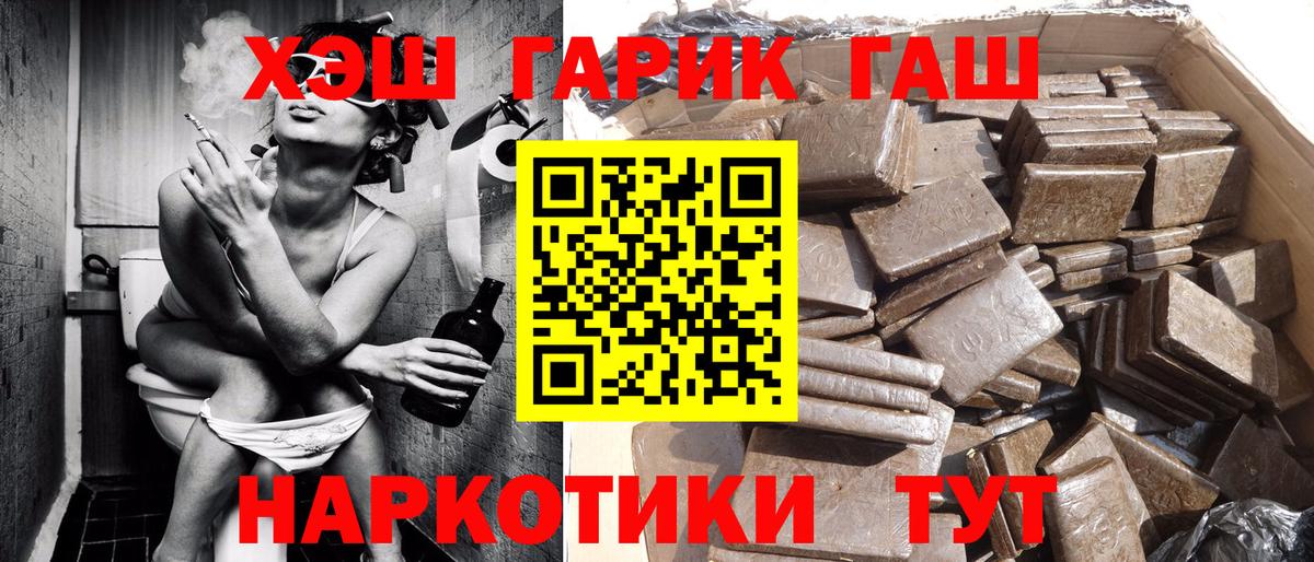 Гашиш гарик Зима