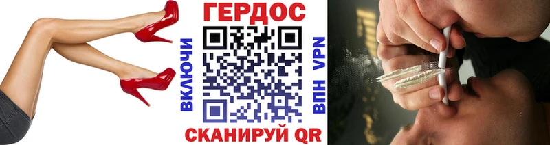 магазин продажи наркотиков  Зима  ГЕРОИН афганец 