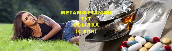 прущая мука Верхний Тагил