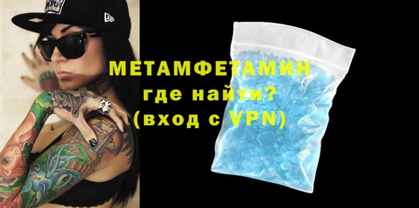 меф VHQ Няндома