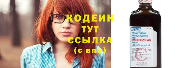 героин Осинники