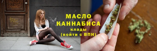 героин Осинники