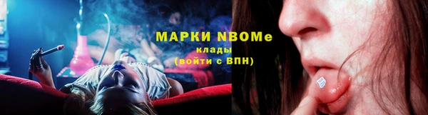 ECSTASY Осташков