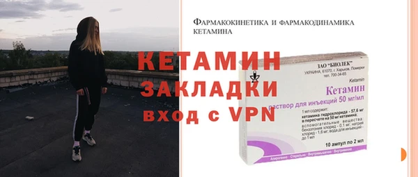 меф VHQ Няндома