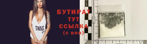 героин Осинники