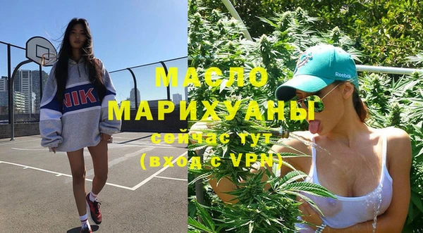 героин Осинники