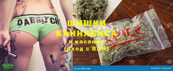 героин Осинники