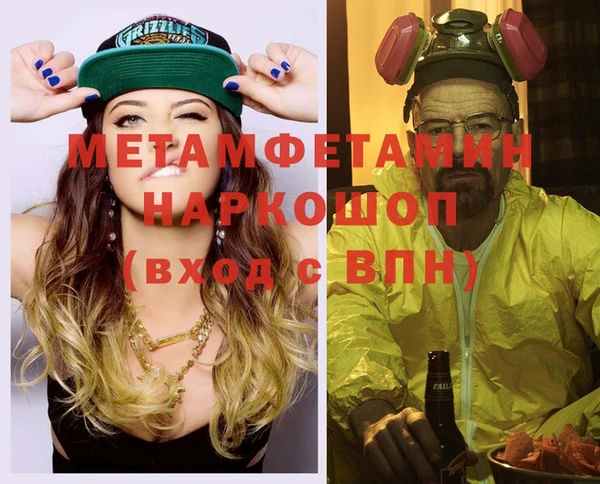героин Осинники