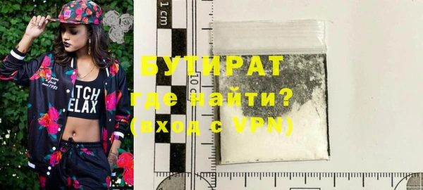 мефедрон мука Новозыбков