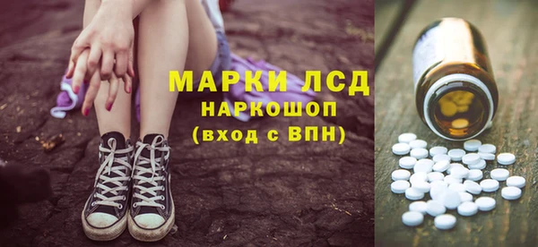 марихуана Нязепетровск