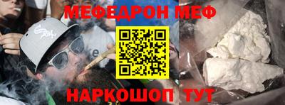 эйфоретик Абинск