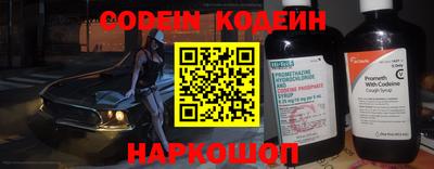 прущий лед Будённовск