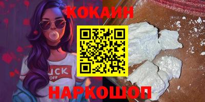 наркотики Бузулук