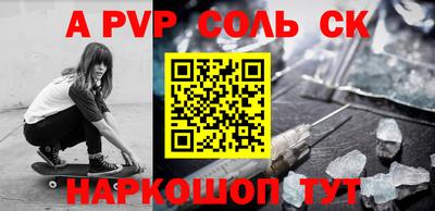 прущий лед Будённовск