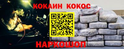 прущий лед Будённовск
