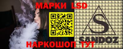 прущий лед Будённовск