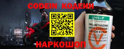 прущий лед Будённовск