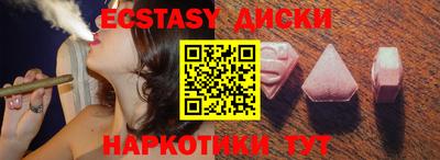 синтетический гашиш Гагарин