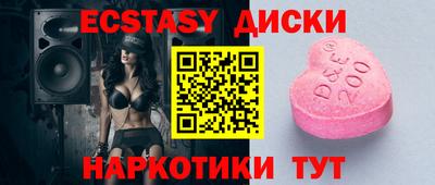 таблы Бугуруслан
