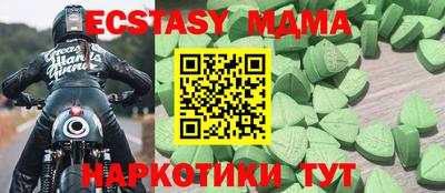 прущий лед Будённовск