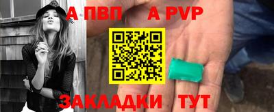 таблы Бугуруслан