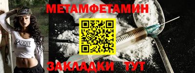 прущий лед Будённовск
