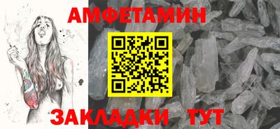 прущие грибы Азнакаево