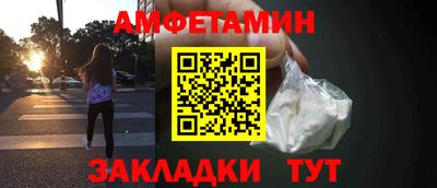прущий лед Будённовск