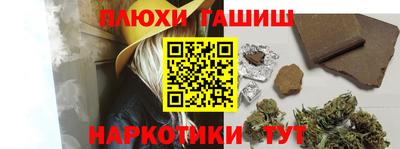 прущий лед Будённовск