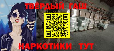 таблы Бугуруслан