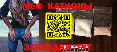 таблы Бугуруслан