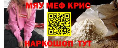 таблы Бугуруслан