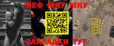 таблы Бугуруслан