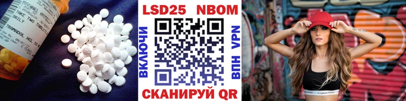 где найти   Зима  LSD-25 экстази кислота 