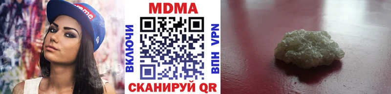 MDMA молли Зима
