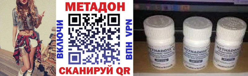 МЕТАДОН кристалл  Зима 
