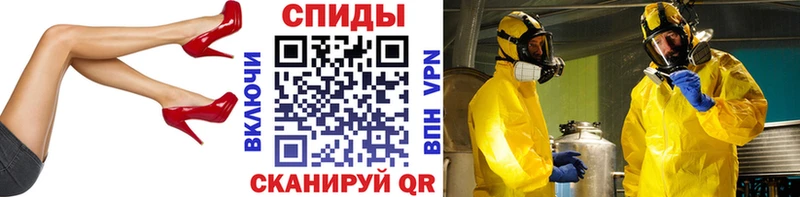 Первитин витя  Зима 