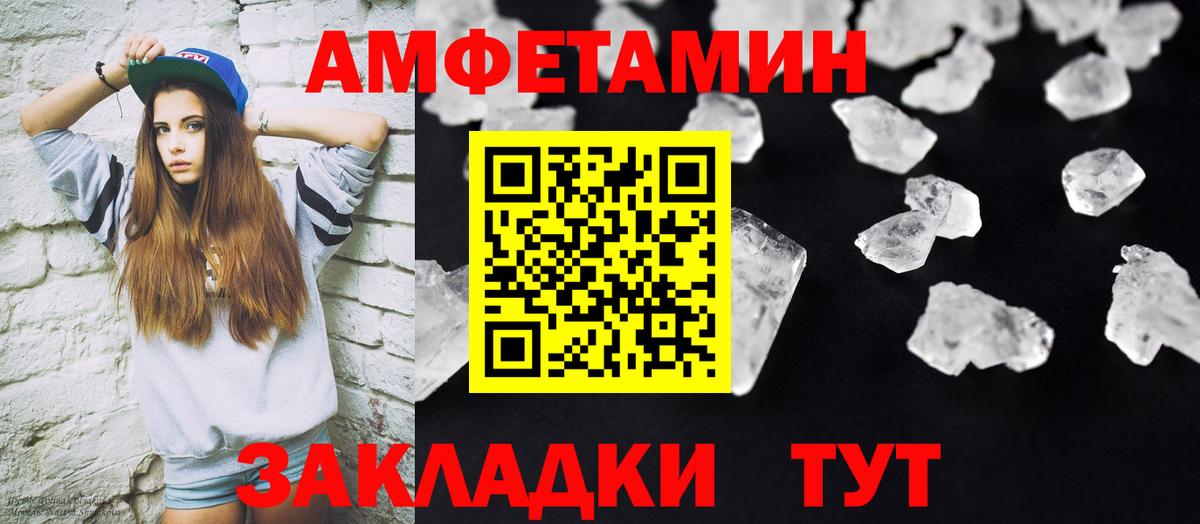 Каннабис Зима
