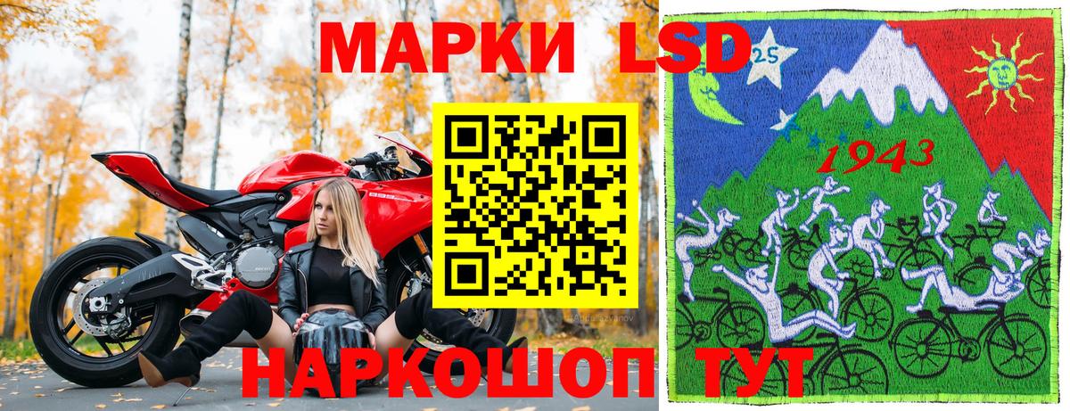 Марки NBOMe 1,5мг  Зима 