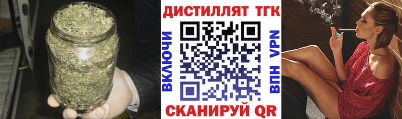 Дистиллят ТГК жижа  Зима 