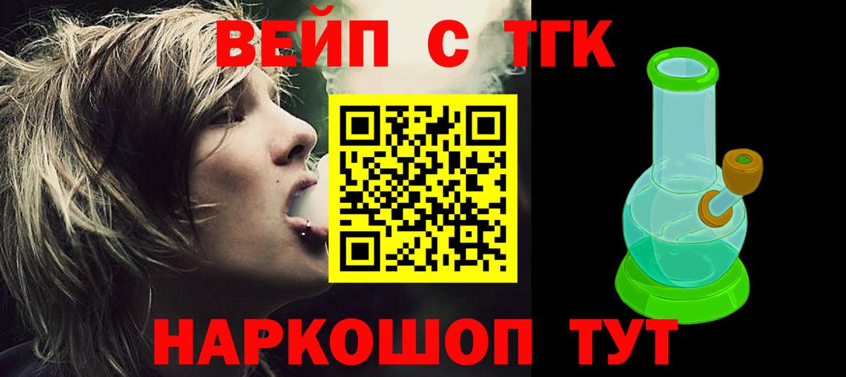 Зима  ТГК Wax  Вход с VPN 