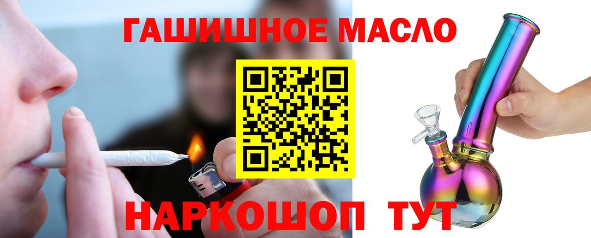 ТГК вейп с тгк Зима